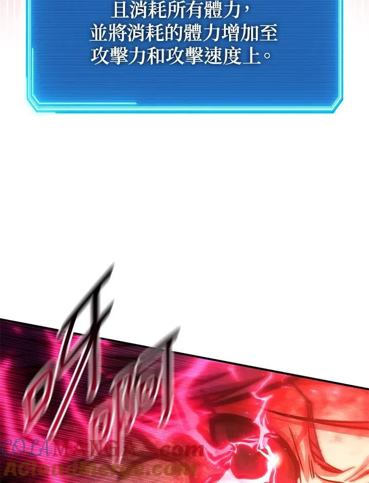 第36话 第121页