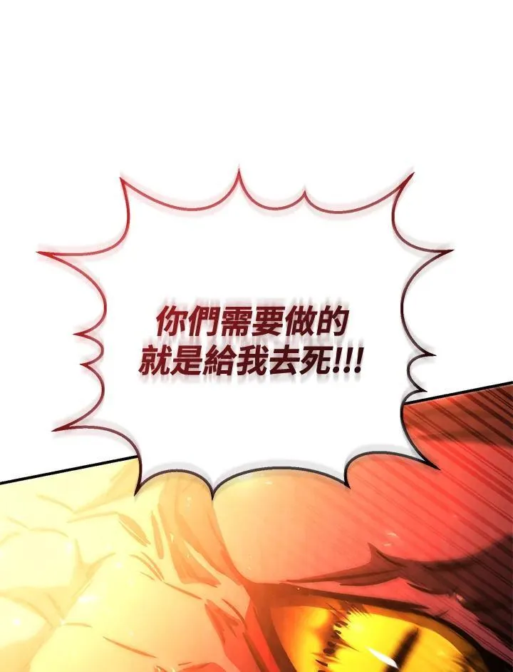第36话 第123页
