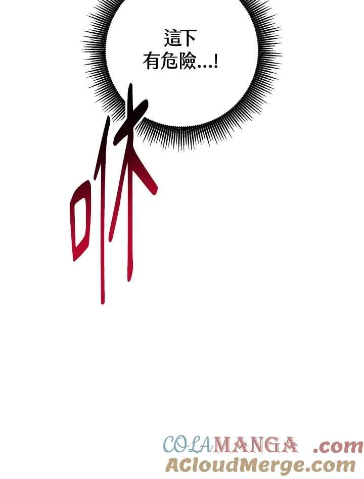第36话 第125页
