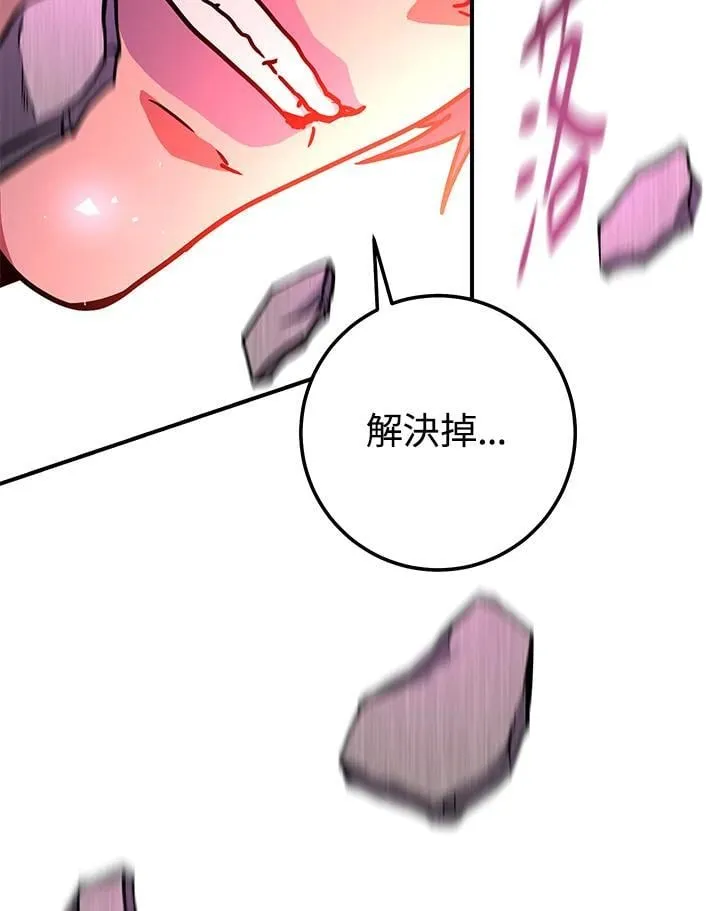 第36话 第132页