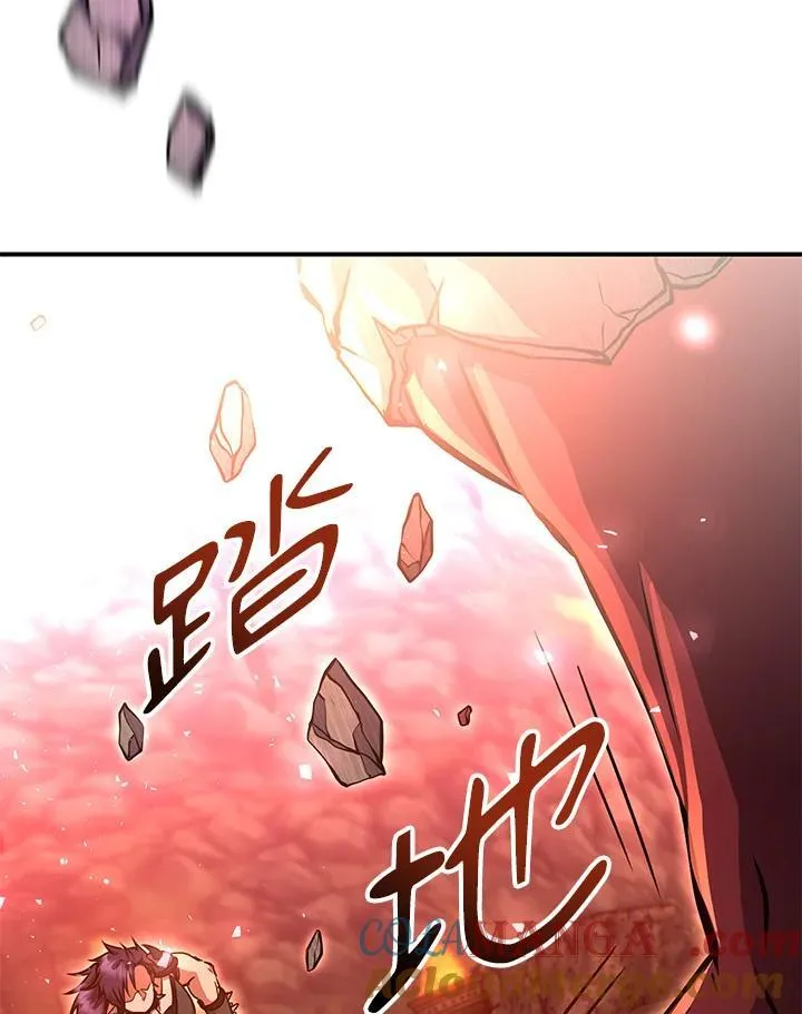 第36话 第133页