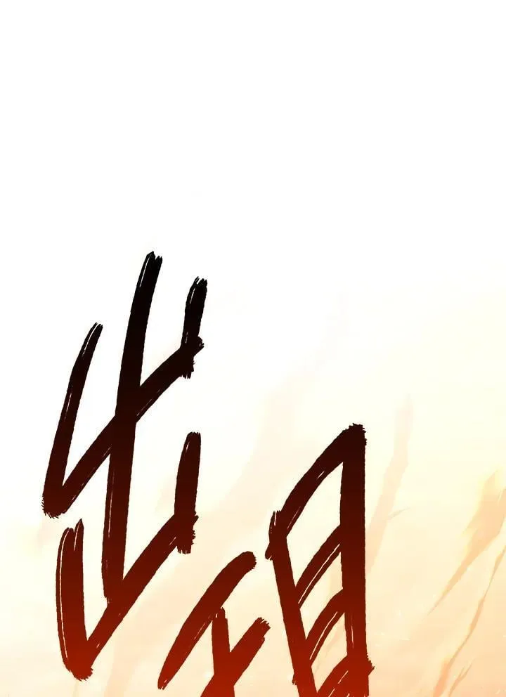 第36话 第135页