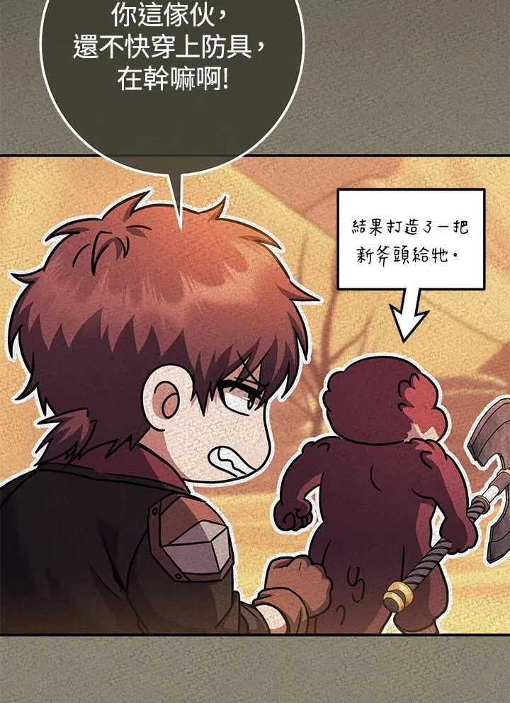 第36话 第139页