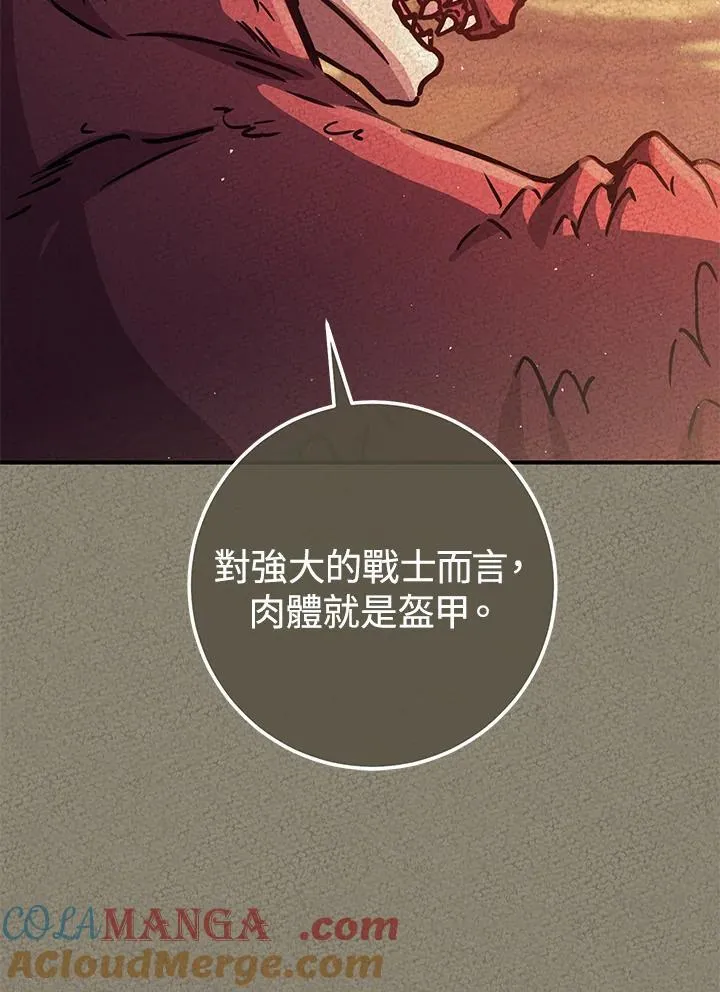 第36话 第141页