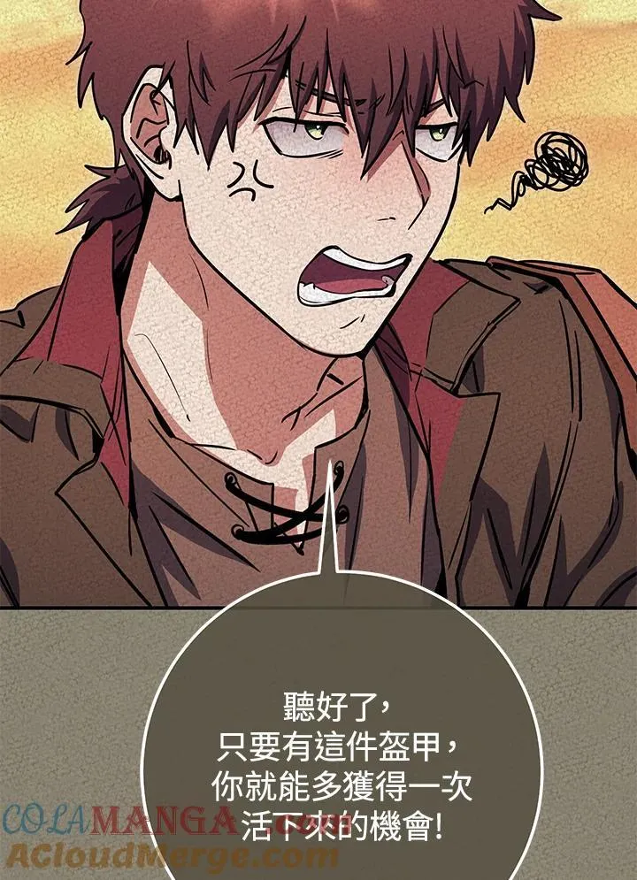 第36话 第145页