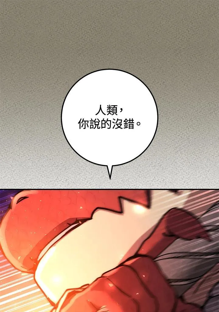 第36话 第155页
