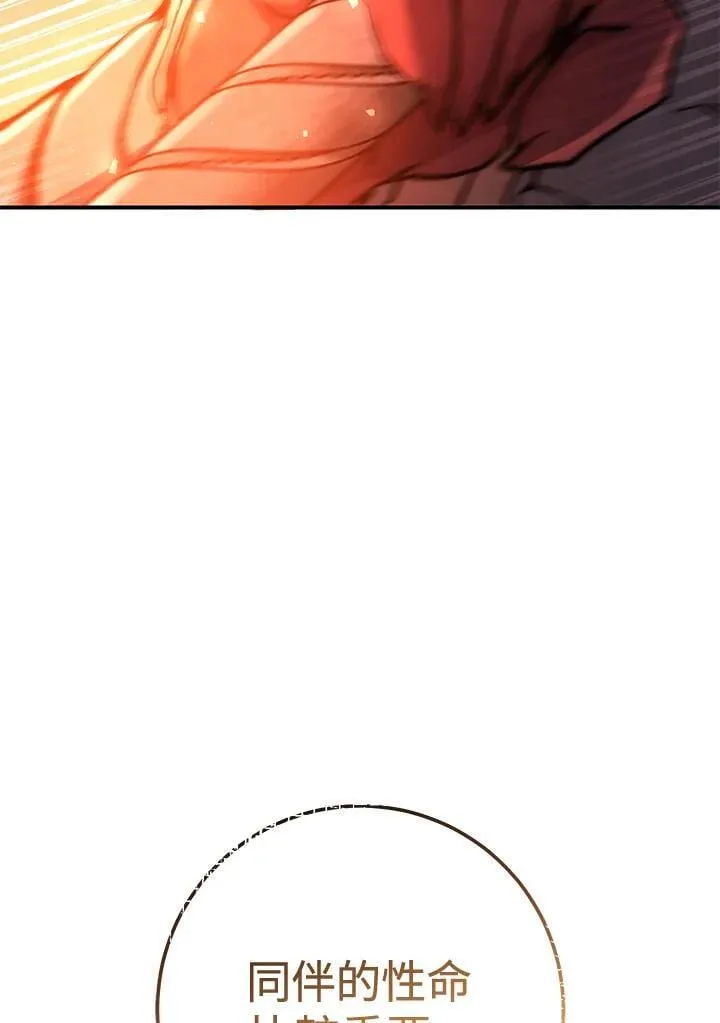 第36话 第156页
