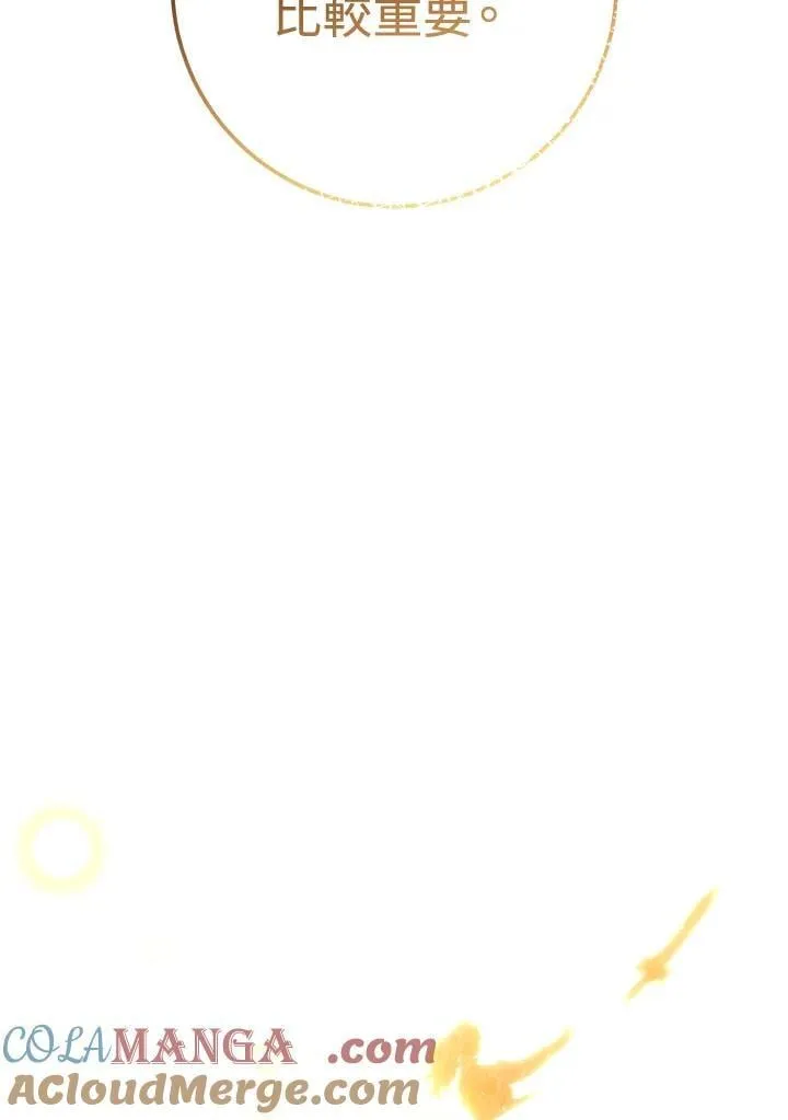 第36话 第157页