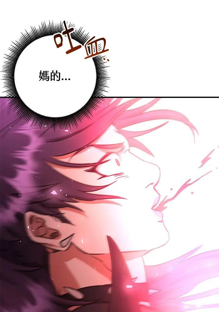 第36话 第159页