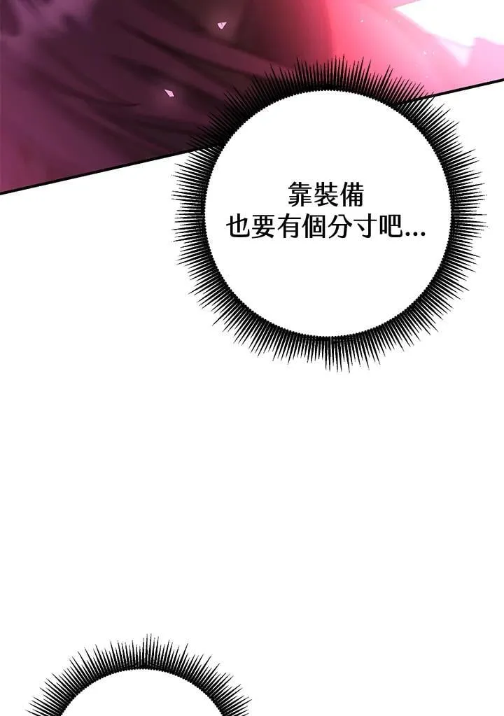 第36话 第160页