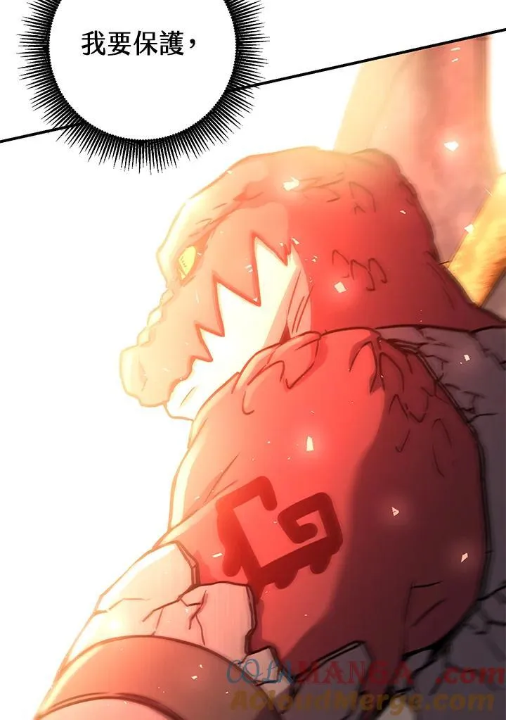 第36话 第161页