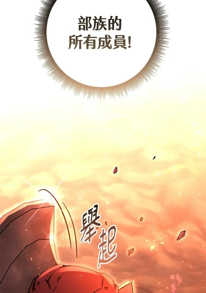 第36话 第163页