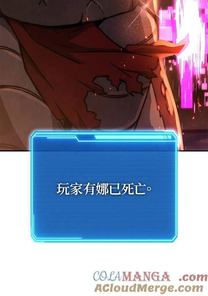 第36话 第165页