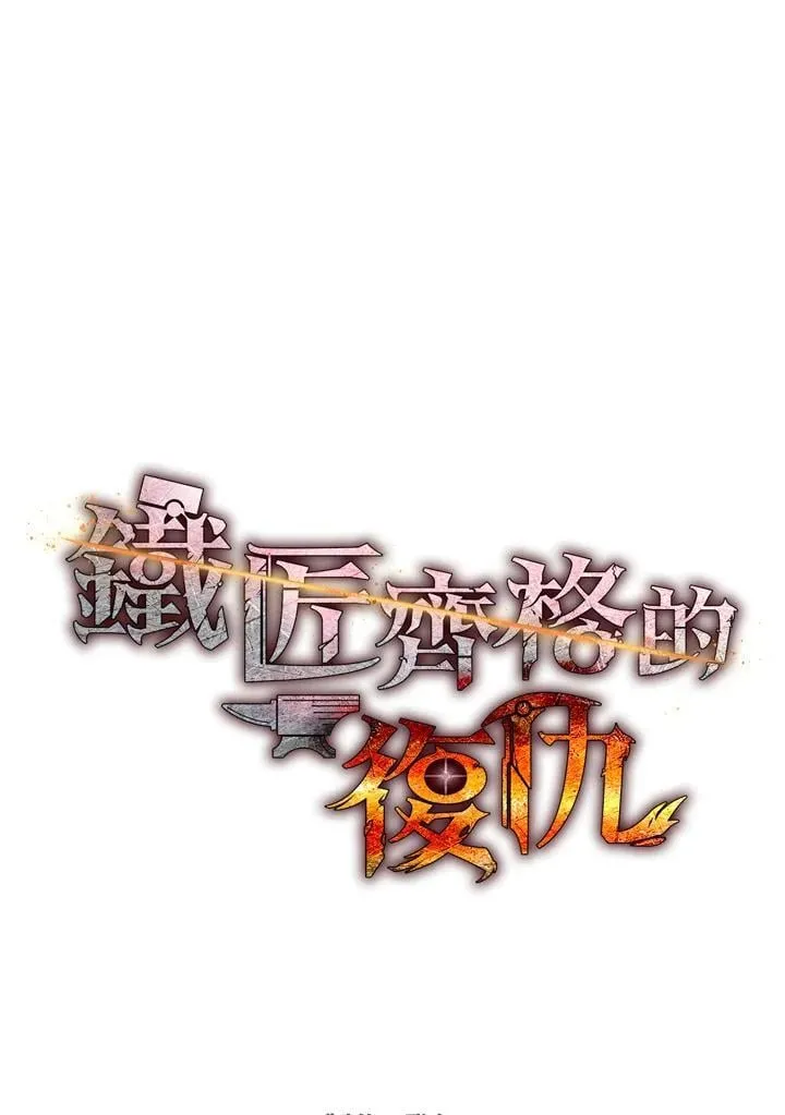 第36话 第166页