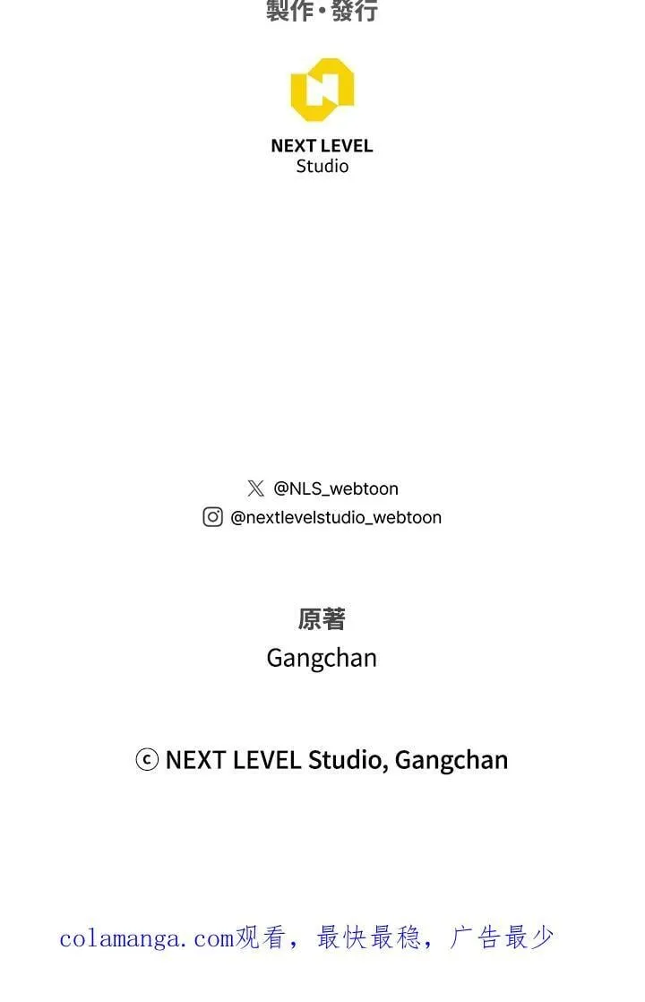 第36话 第167页