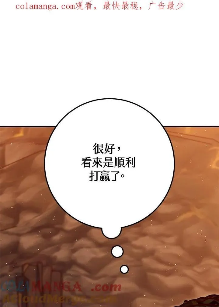 第36话 第168页