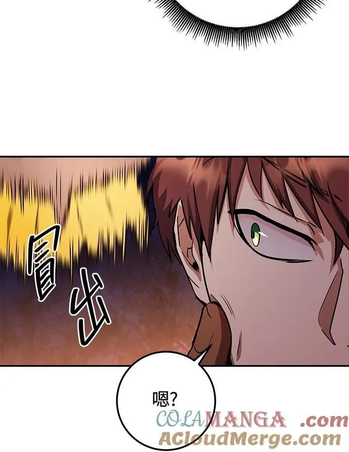 第37话 第5页