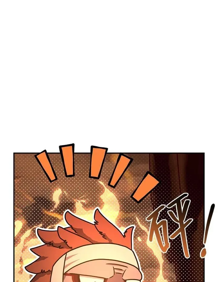第37话 第6页