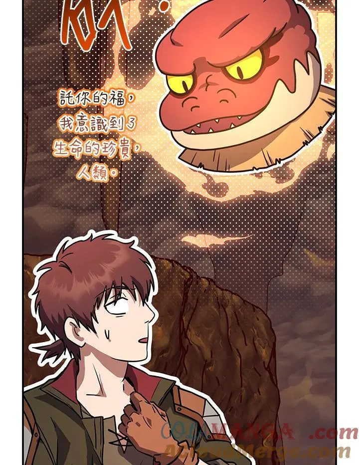 第37话 第9页