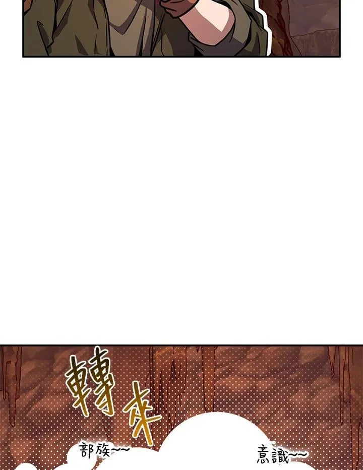 第37话 第10页