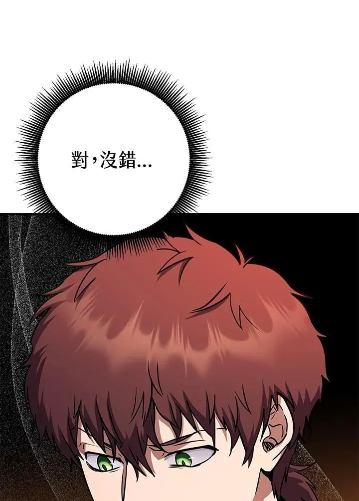 第37话 第12页