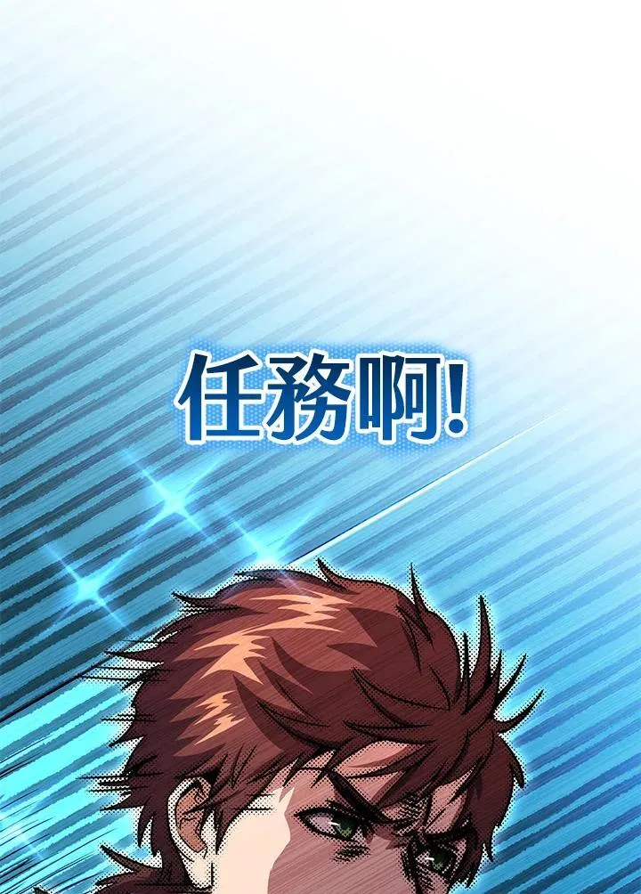第37话 第15页