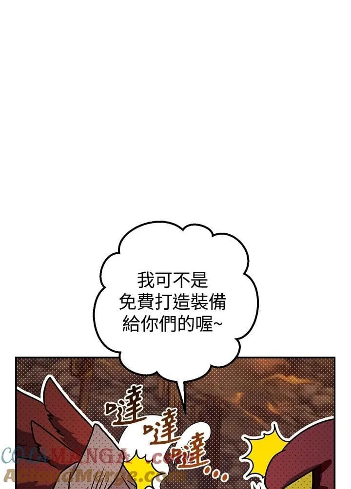 第37话 第17页