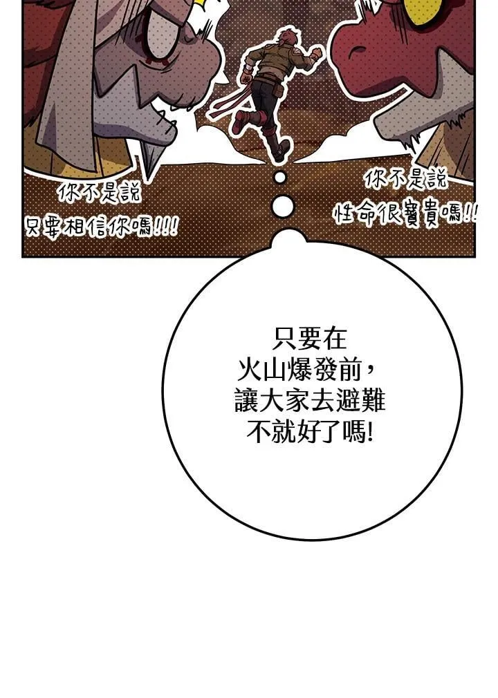 第37话 第18页