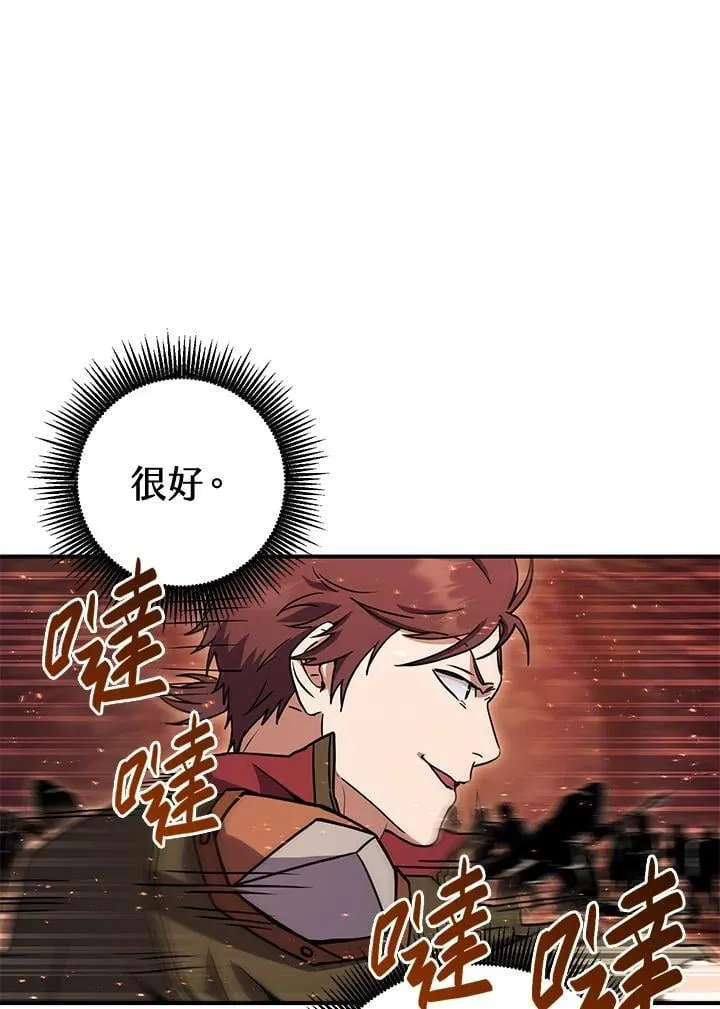 第37话 第19页