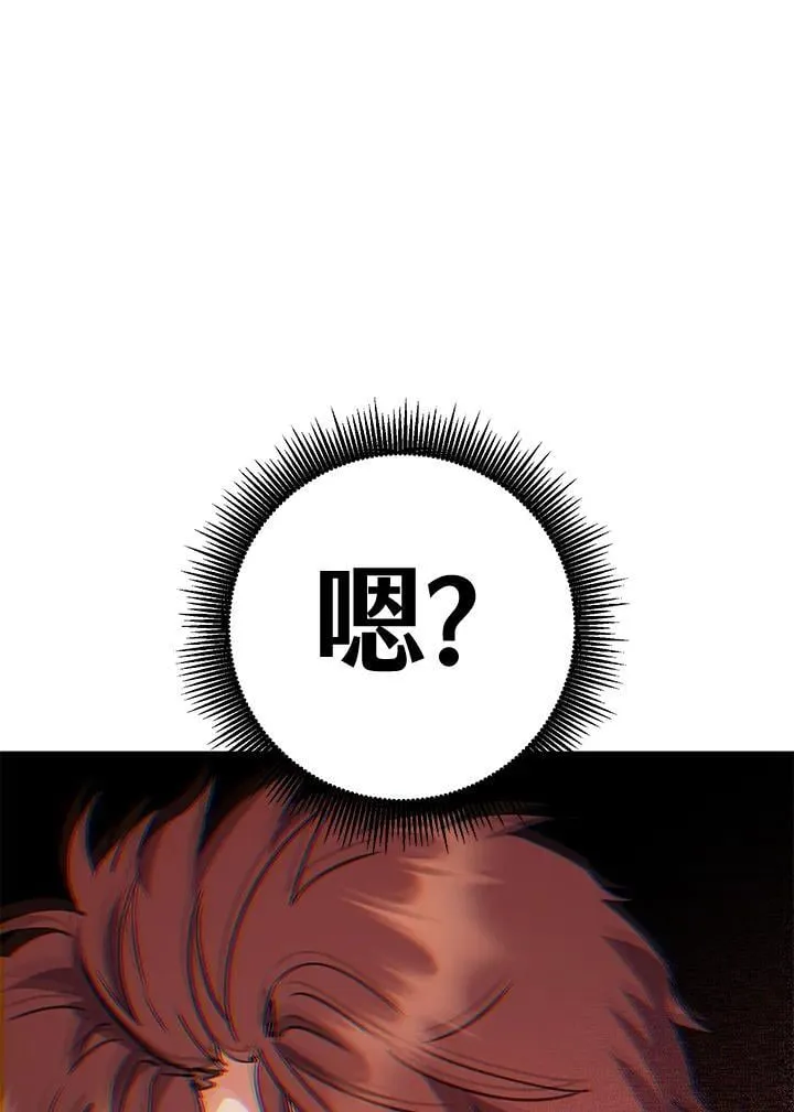 第37话 第24页