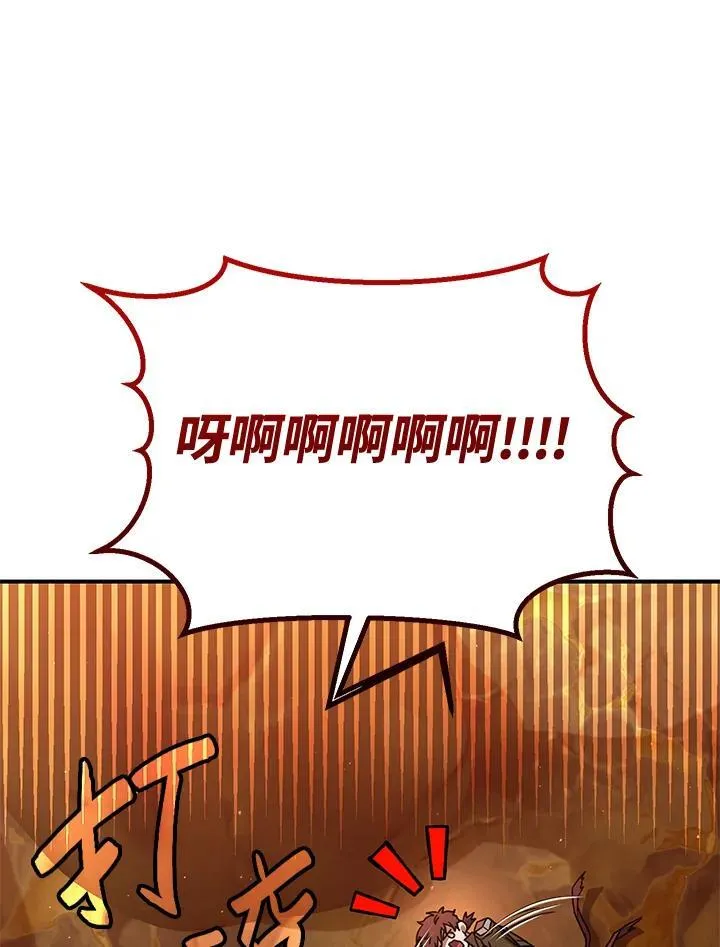 第37话 第26页