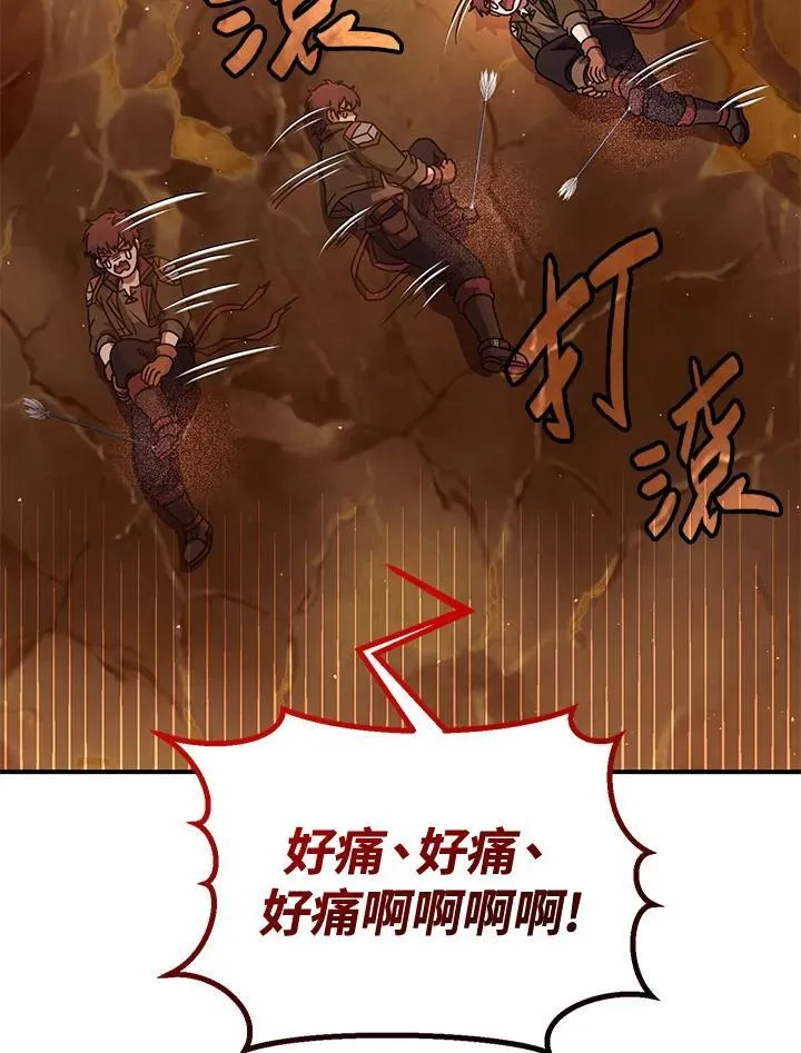 第37话 第27页