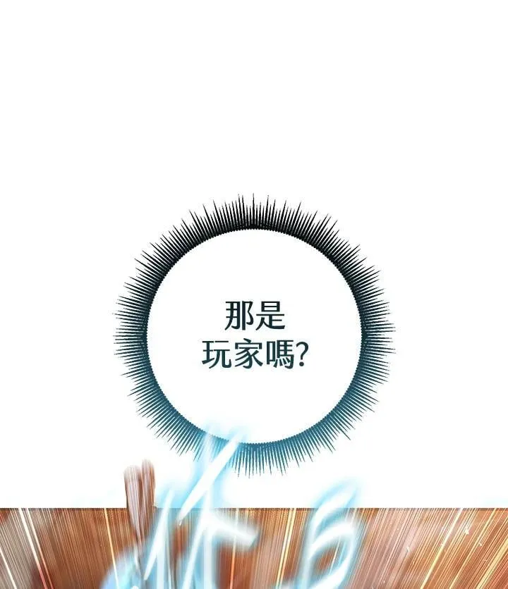 第37话 第31页