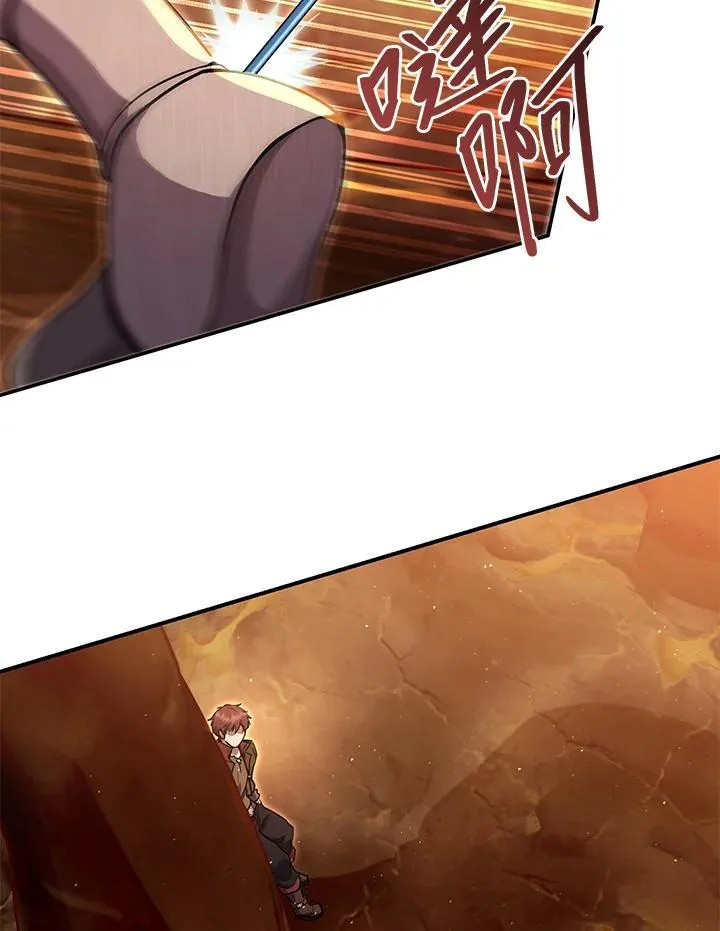 第37话 第35页