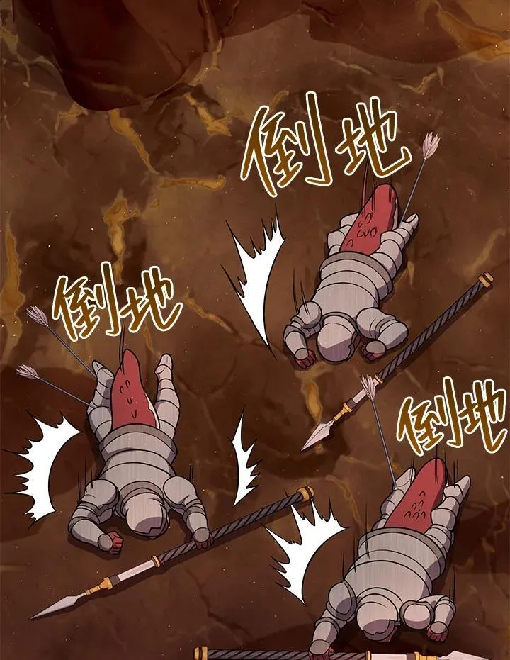 第37话 第36页