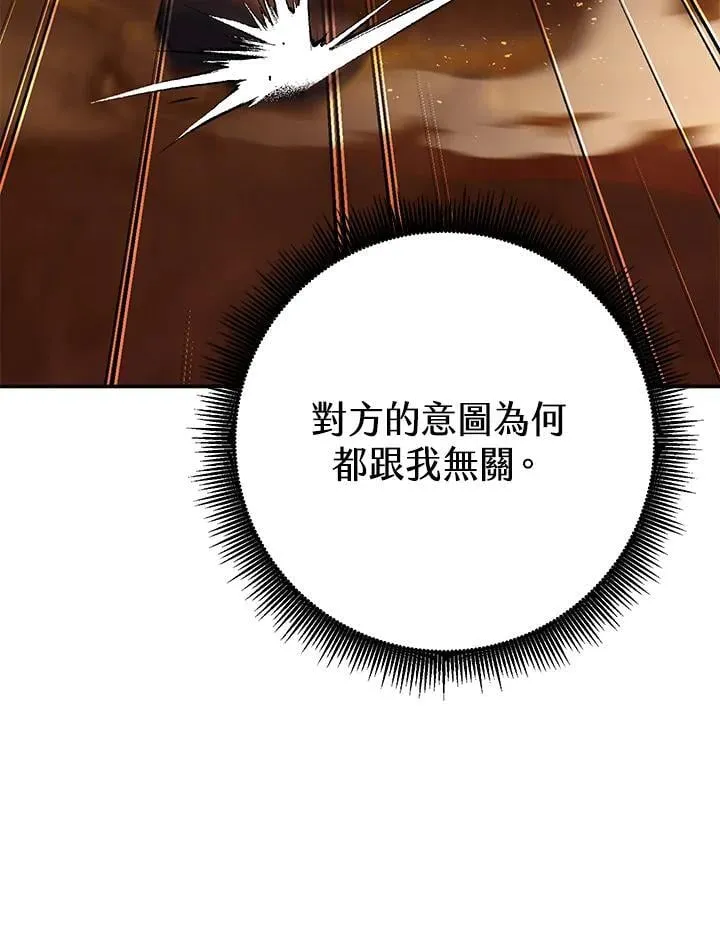 第37话 第44页