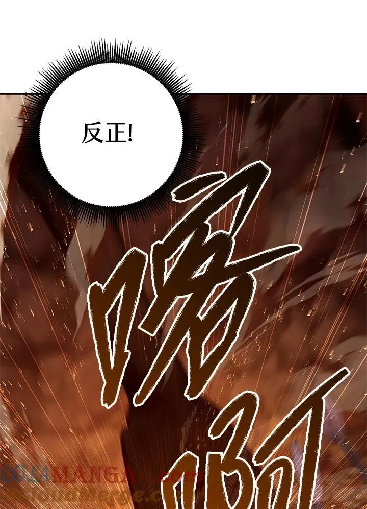 第37话 第45页