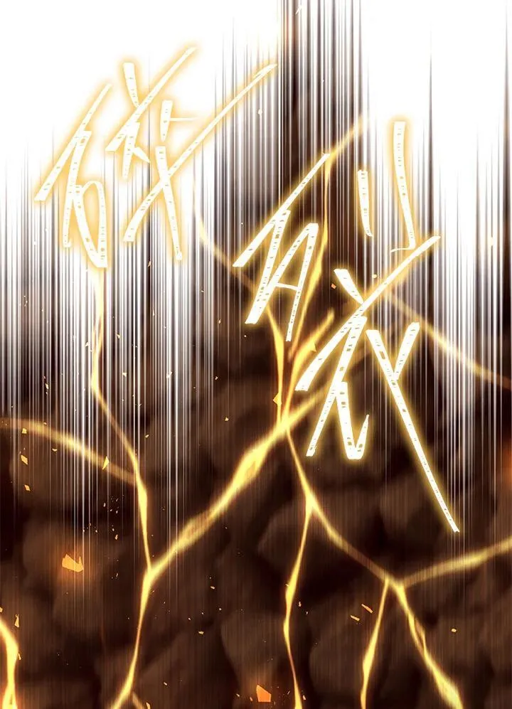 第37话 第47页