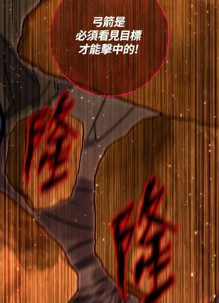 第37话 第54页