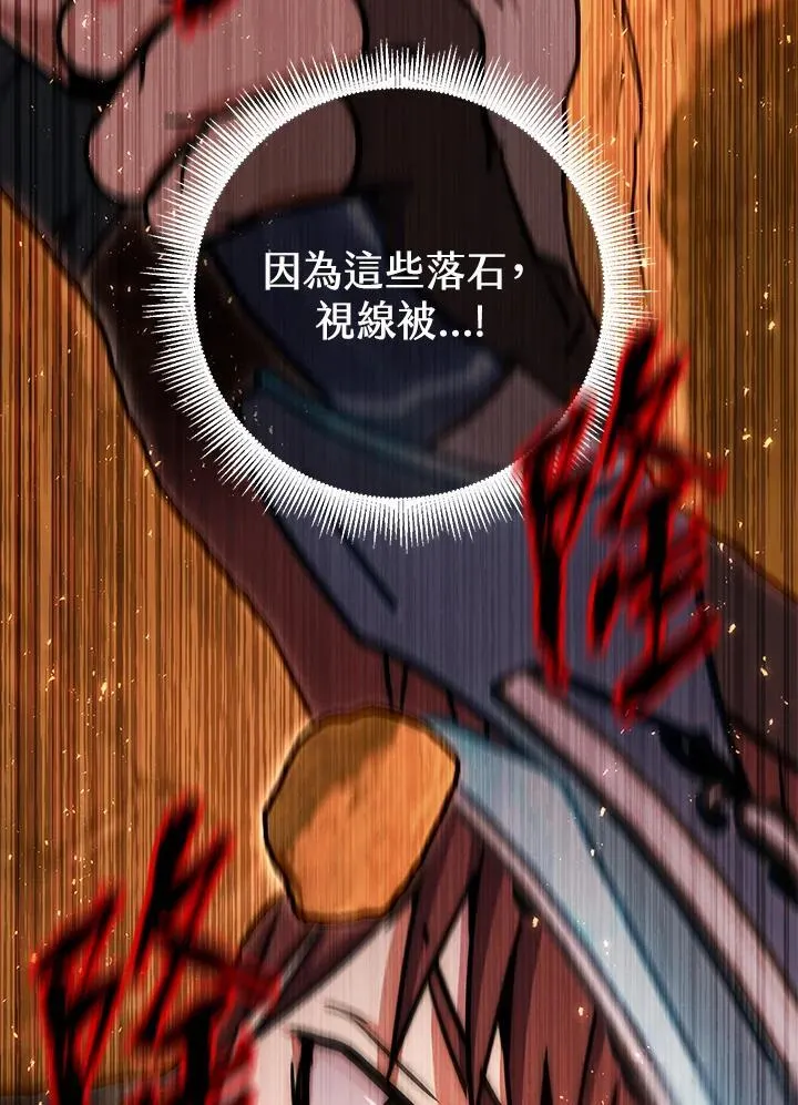 第37话 第56页