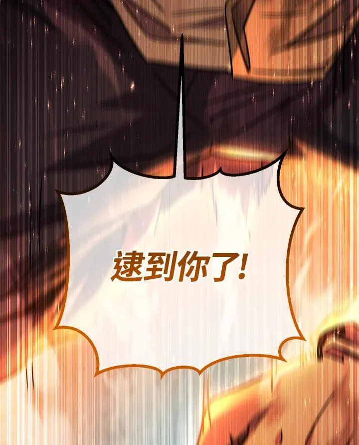 第37话 第64页