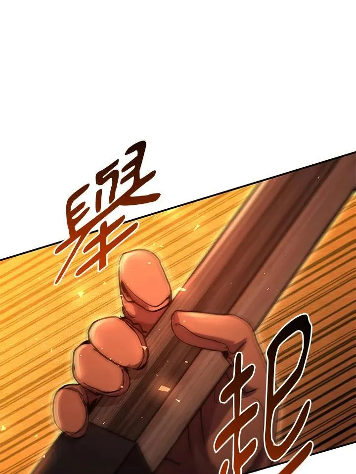 第37话 第66页