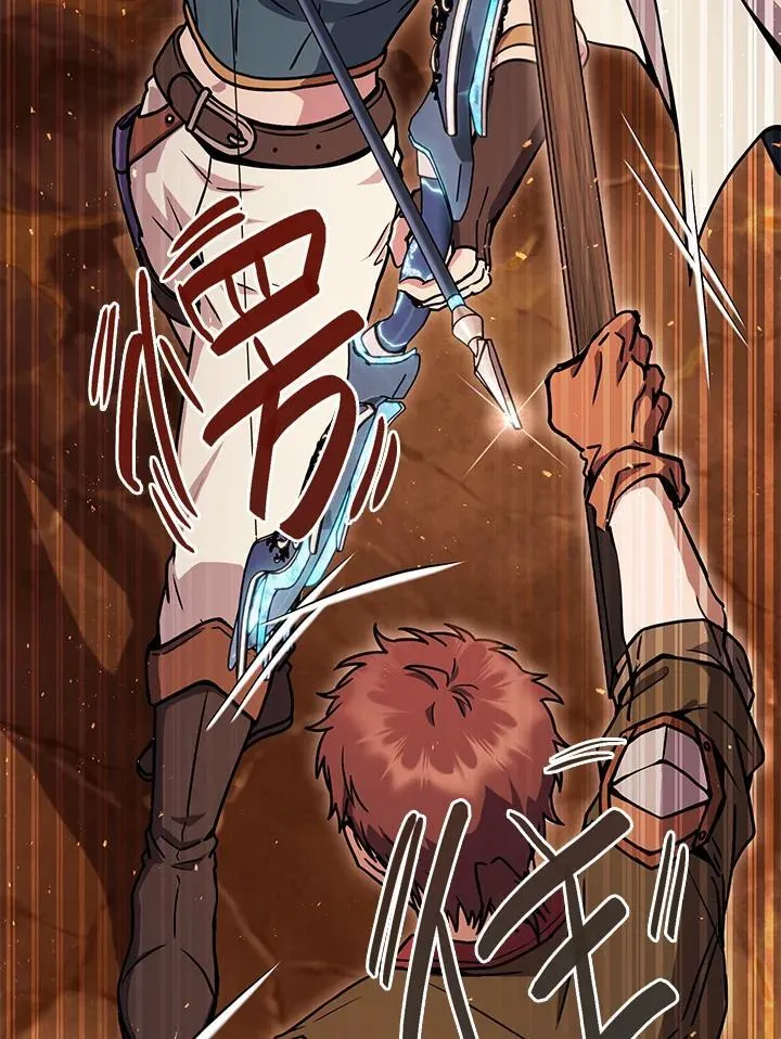 第37话 第70页