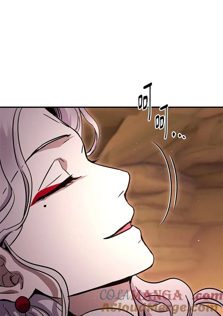 第37话 第81页