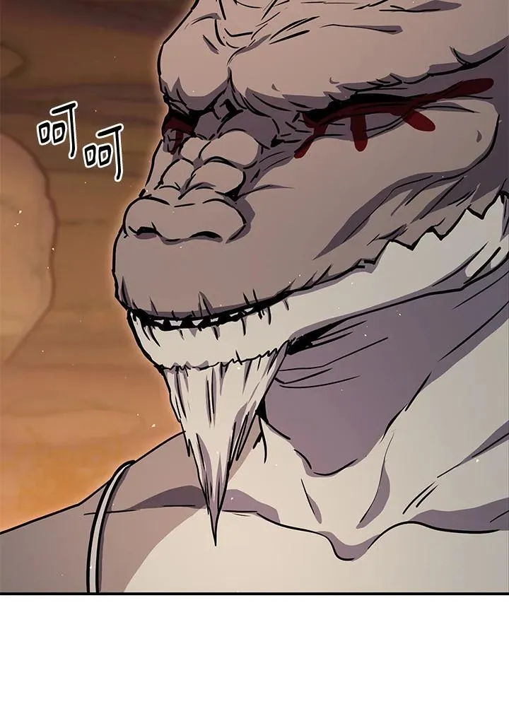 第37话 第83页