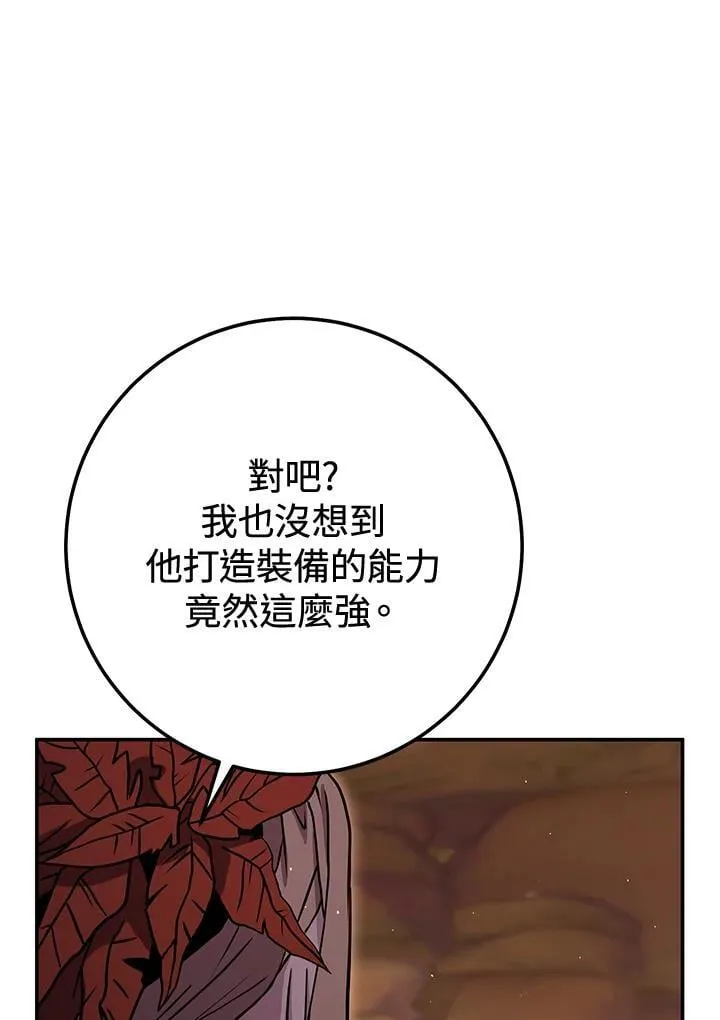 第37话 第84页