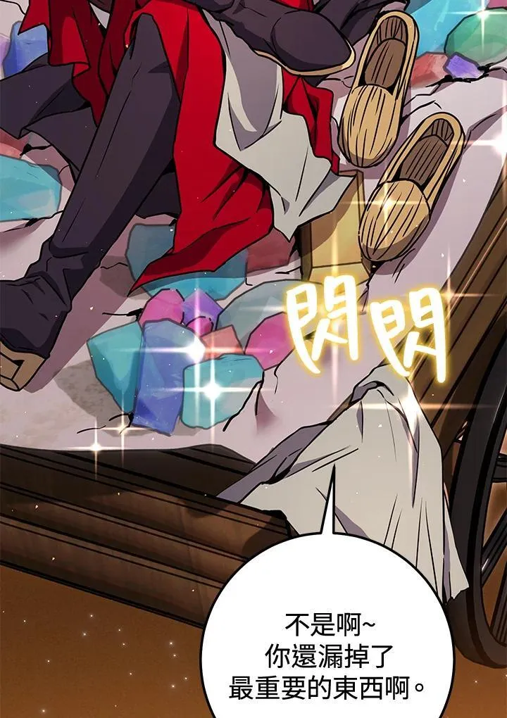 第37话 第90页