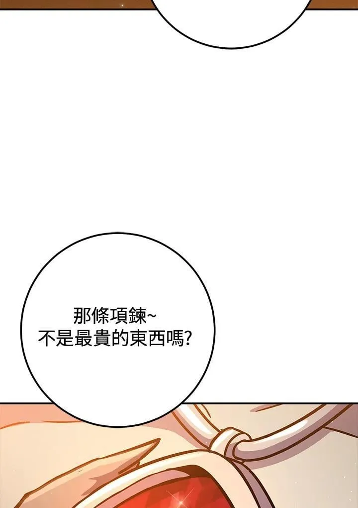 第37话 第91页