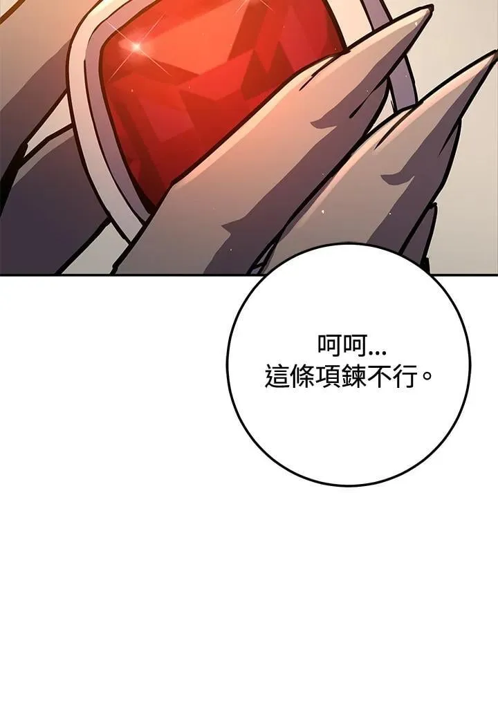 第37话 第92页