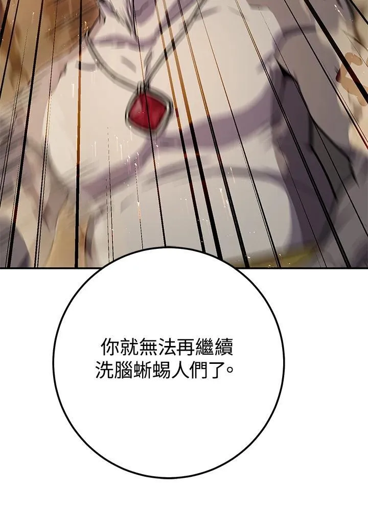 第37话 第98页